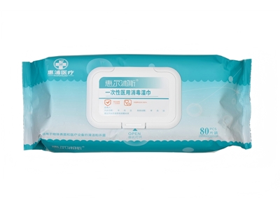 一次性醫(yī)用消毒濕巾